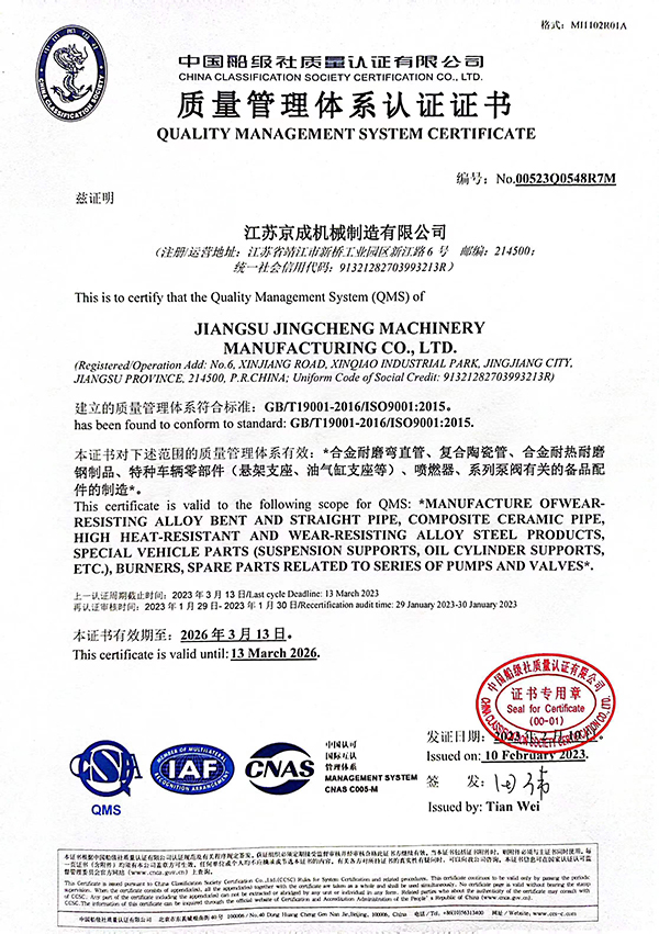 重合同守信用企業 重合同守信用企業